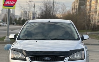 Ford Focus II рестайлинг, 2007 год, 550 000 рублей, 1 фотография