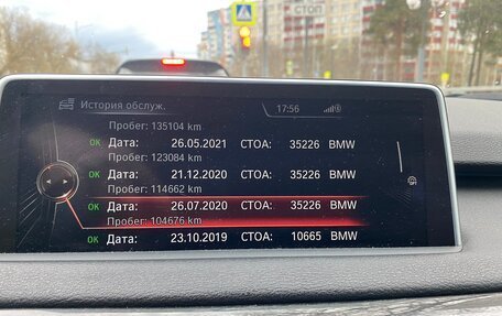 BMW X5, 2014 год, 3 650 000 рублей, 13 фотография