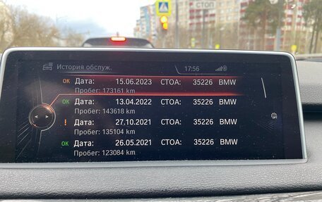 BMW X5, 2014 год, 3 650 000 рублей, 14 фотография