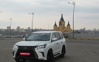 Lexus LX III, 2019 год, 12 800 000 рублей, 1 фотография