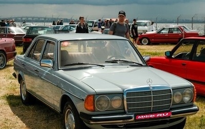 Mercedes-Benz W123, 1981 год, 1 200 000 рублей, 1 фотография