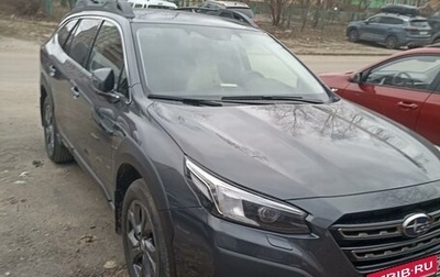 Subaru Outback VI, 2021 год, 4 200 000 рублей, 1 фотография
