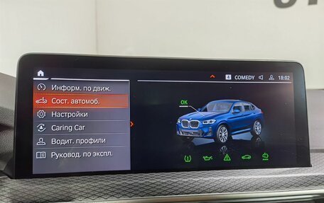 BMW X4, 2022 год, 8 499 999 рублей, 29 фотография