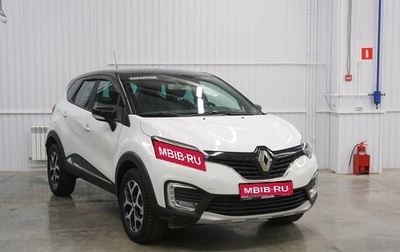 Renault Kaptur I рестайлинг, 2018 год, 1 683 000 рублей, 1 фотография