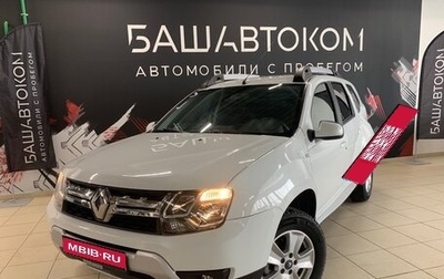 Renault Duster I рестайлинг, 2019 год, 1 830 000 рублей, 1 фотография