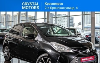 Toyota Vitz, 2018 год, 1 079 000 рублей, 1 фотография