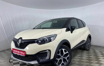 Renault Kaptur I рестайлинг, 2019 год, 1 670 000 рублей, 1 фотография