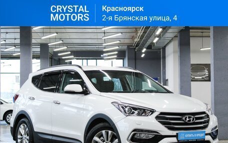 Hyundai Santa Fe III рестайлинг, 2017 год, 2 299 000 рублей, 12 фотография