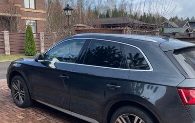 Audi Q5, 2017 год, 4 500 000 рублей, 1 фотография