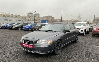 Volvo S60 III, 2007 год, 599 000 рублей, 1 фотография