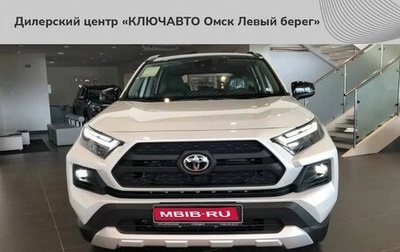 Toyota RAV4, 2023 год, 4 680 000 рублей, 1 фотография