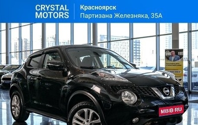 Nissan Juke II, 2015 год, 1 359 000 рублей, 1 фотография
