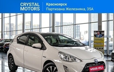 Toyota Aqua I, 2017 год, 1 299 000 рублей, 1 фотография