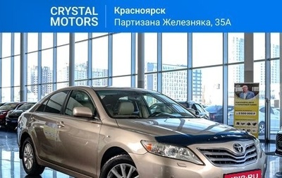 Toyota Camry, 2008 год, 1 549 000 рублей, 1 фотография