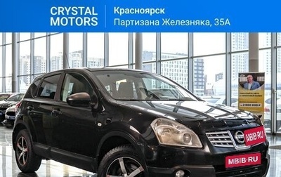 Nissan Qashqai, 2009 год, 949 000 рублей, 1 фотография