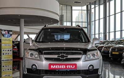 Chevrolet Captiva I, 2010 год, 1 049 000 рублей, 1 фотография