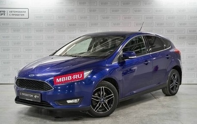 Ford Focus III, 2017 год, 1 379 400 рублей, 1 фотография