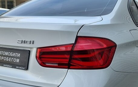 BMW 3 серия, 2016 год, 2 578 500 рублей, 10 фотография