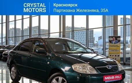 Toyota Corolla, 2006 год, 899 000 рублей, 13 фотография