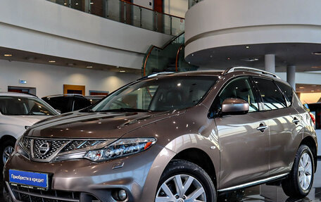 Nissan Murano, 2013 год, 1 649 000 рублей, 11 фотография