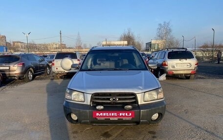 Subaru Forester, 2003 год, 589 000 рублей, 2 фотография