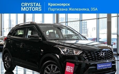 Hyundai Creta I рестайлинг, 2021 год, 2 229 000 рублей, 10 фотография