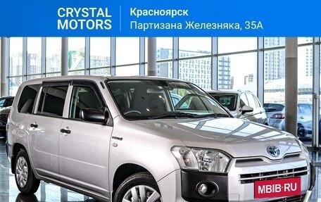 Toyota Succeed I рестайлинг, 2020 год, 1 449 000 рублей, 25 фотография