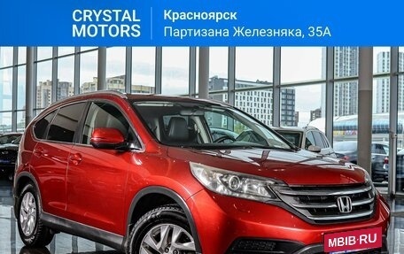 Honda CR-V IV, 2013 год, 1 899 000 рублей, 13 фотография