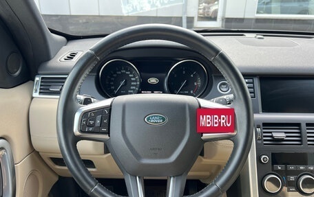 Land Rover Discovery Sport I рестайлинг, 2015 год, 2 499 000 рублей, 15 фотография