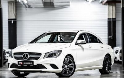 Mercedes-Benz CLA, 2015 год, 2 475 000 рублей, 1 фотография