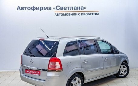 Opel Zafira B, 2013 год, 899 000 рублей, 4 фотография