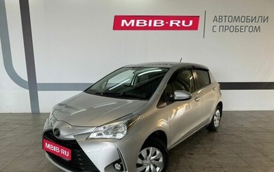Toyota Vitz, 2018 год, 1 280 000 рублей, 1 фотография