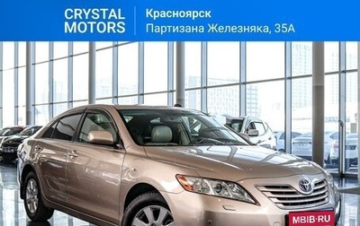 Toyota Camry, 2007 год, 1 479 000 рублей, 1 фотография