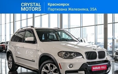 BMW X5, 2008 год, 1 499 000 рублей, 1 фотография