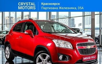 Chevrolet Tracker III, 2015 год, 1 489 000 рублей, 1 фотография