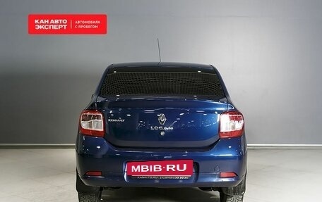 Renault Logan II, 2015 год, 672 100 рублей, 4 фотография