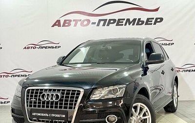 Audi Q5, 2011 год, 1 589 000 рублей, 1 фотография