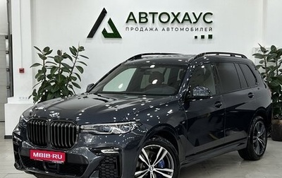 BMW X7, 2022 год, 15 000 000 рублей, 1 фотография