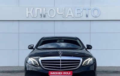 Mercedes-Benz E-Класс, 2018 год, 3 599 000 рублей, 1 фотография