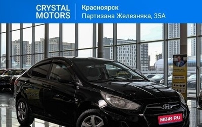 Hyundai Solaris II рестайлинг, 2012 год, 829 000 рублей, 1 фотография