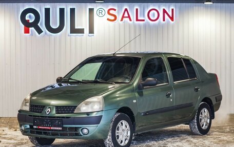 Renault Symbol I, 2004 год, 395 000 рублей, 1 фотография