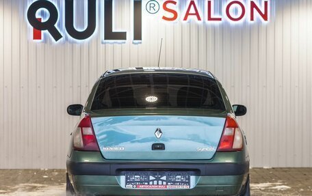 Renault Symbol I, 2004 год, 395 000 рублей, 7 фотография