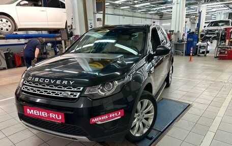 Land Rover Discovery Sport I рестайлинг, 2015 год, 2 347 000 рублей, 3 фотография
