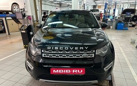 Land Rover Discovery Sport I рестайлинг, 2015 год, 2 347 000 рублей, 4 фотография