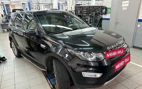 Land Rover Discovery Sport I рестайлинг, 2015 год, 2 347 000 рублей, 5 фотография