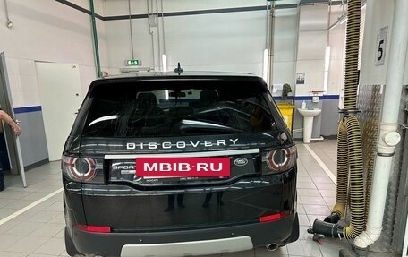 Land Rover Discovery Sport I рестайлинг, 2015 год, 2 347 000 рублей, 7 фотография