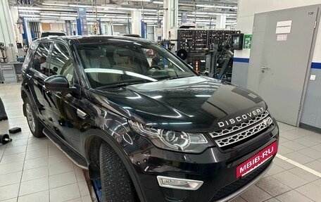 Land Rover Discovery Sport I рестайлинг, 2015 год, 2 347 000 рублей, 12 фотография