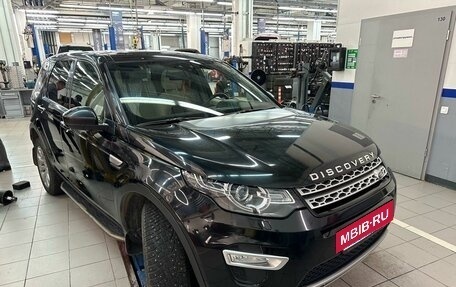 Land Rover Discovery Sport I рестайлинг, 2015 год, 2 347 000 рублей, 9 фотография