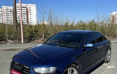 Audi A4, 2014 год, 2 070 000 рублей, 1 фотография
