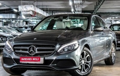 Mercedes-Benz C-Класс, 2017 год, 2 517 000 рублей, 1 фотография